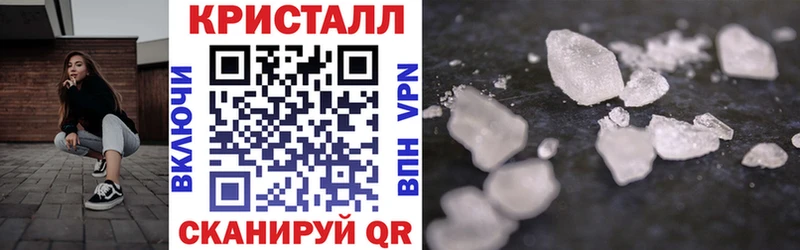 АМФЕТАМИН Premium  Солигалич 