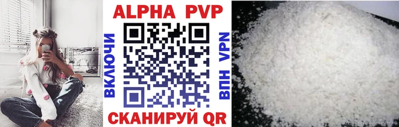 купить закладку  Солигалич  ОМГ ОМГ ссылки  Alfa_PVP СК КРИС 