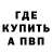 Альфа ПВП мука Olga Khvorostiana