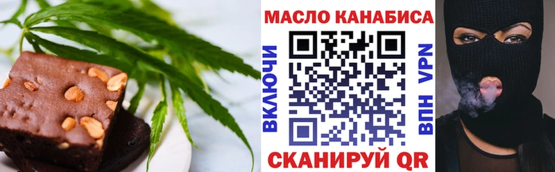 Cannafood марихуана  сколько стоит  Солигалич 