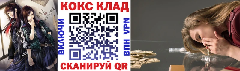 COCAIN Fish Scale Солигалич