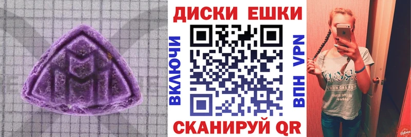 Ecstasy таблы  купить наркотики цена  Солигалич 