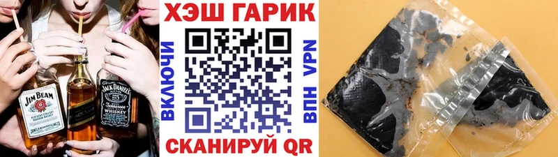 hydra как зайти  Солигалич  ГАШ Premium 