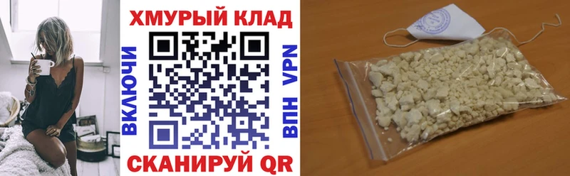ГЕРОИН VHQ  Солигалич 