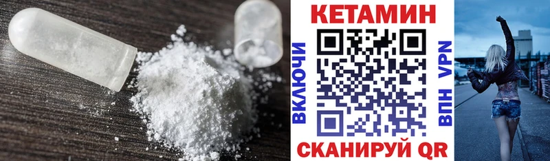 это какой сайт  даркнет сайт  Солигалич  Кетамин VHQ 