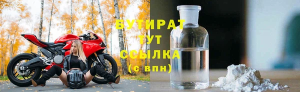 сатива Ладушкин