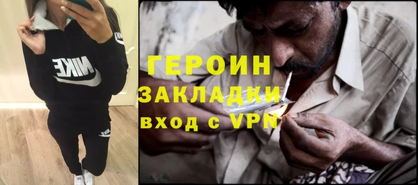 молекула духа Лагань