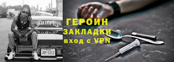 мяу мяу кристалл Лабытнанги