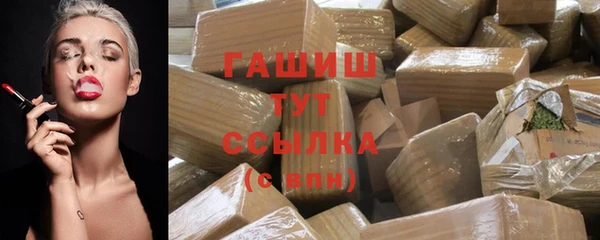 мяу мяу кристалл Лабытнанги