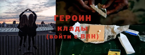 сатива Ладушкин