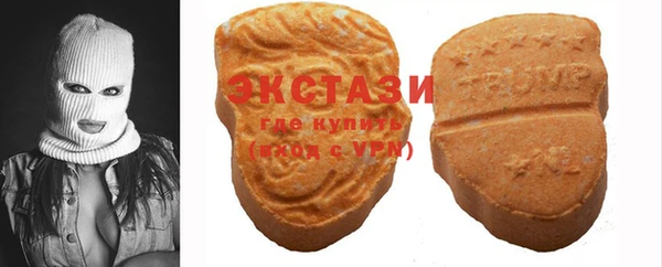 мяу мяу кристалл Лабытнанги
