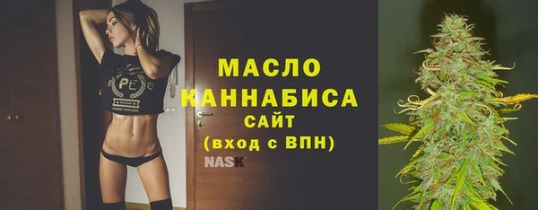 мяу мяу кристалл Лабытнанги