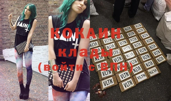 мяу мяу кристалл Лабытнанги