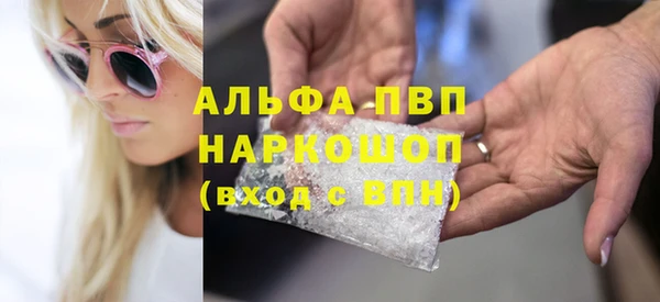 молекула духа Лагань
