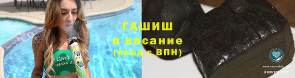 мяу мяу кристалл Лабытнанги