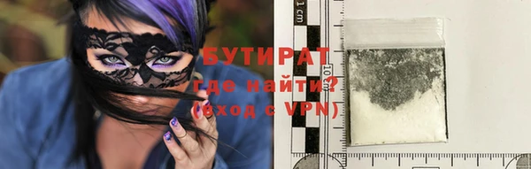 молекула духа Лагань