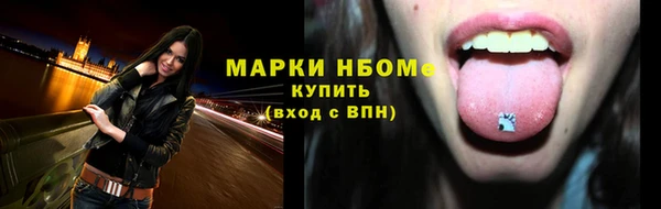 мяу мяу кристалл Лабытнанги