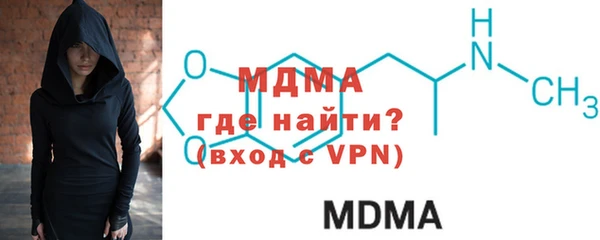 молекула духа Лагань