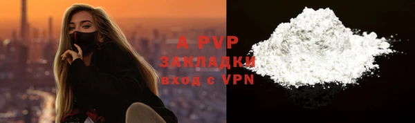 мяу мяу кристалл Лабытнанги