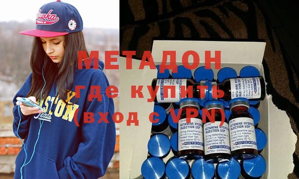 мяу мяу кристалл Лабытнанги