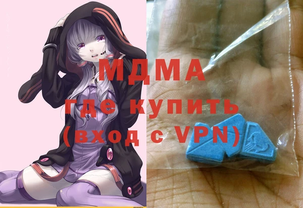 молекула духа Лагань