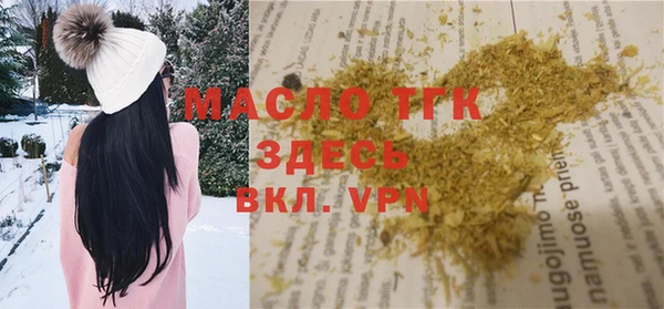мяу мяу кристалл Лабытнанги