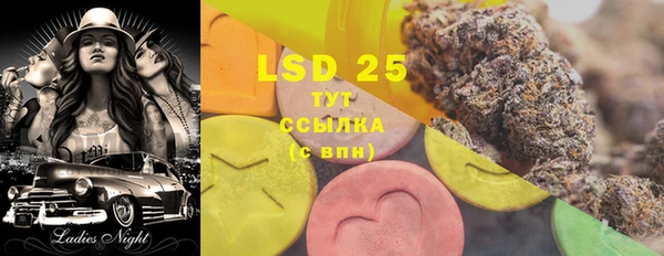 мяу мяу кристалл Лабытнанги