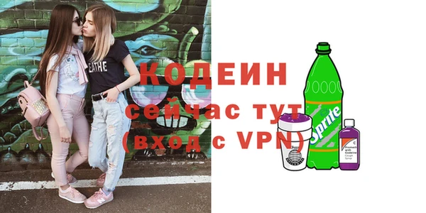 мяу мяу кристалл Лабытнанги