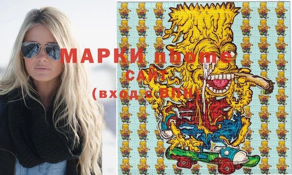 мяу мяу кристалл Лабытнанги