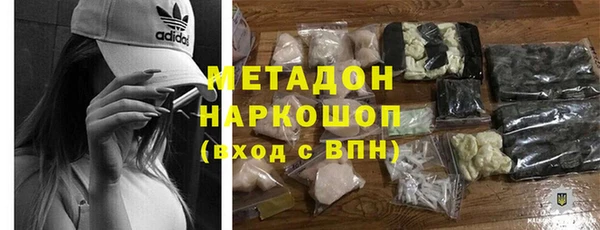 молекула духа Лагань