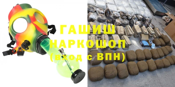 молекула духа Лагань