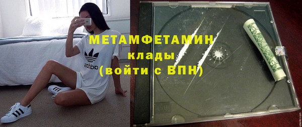 сатива Ладушкин