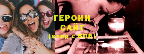 мяу мяу кристалл Лабытнанги