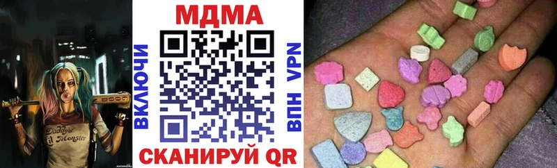 ссылка на мегу tor  Солигалич  MDMA кристаллы  купить наркоту 