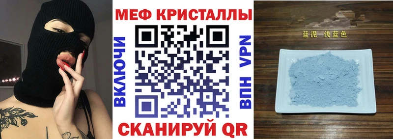 МЯУ-МЯУ мука  Солигалич 