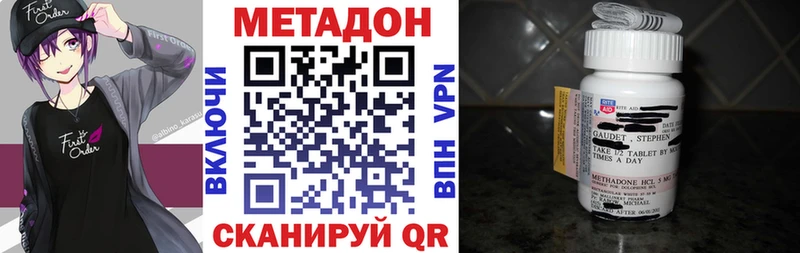 мега сайт  Солигалич  МЕТАДОН мёд  закладка 