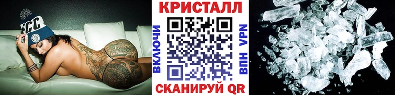 Метамфетамин витя  Солигалич 