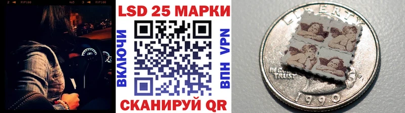 Марки 25I-NBOMe 1,8мг  blacksprut как войти  Солигалич  наркотики 